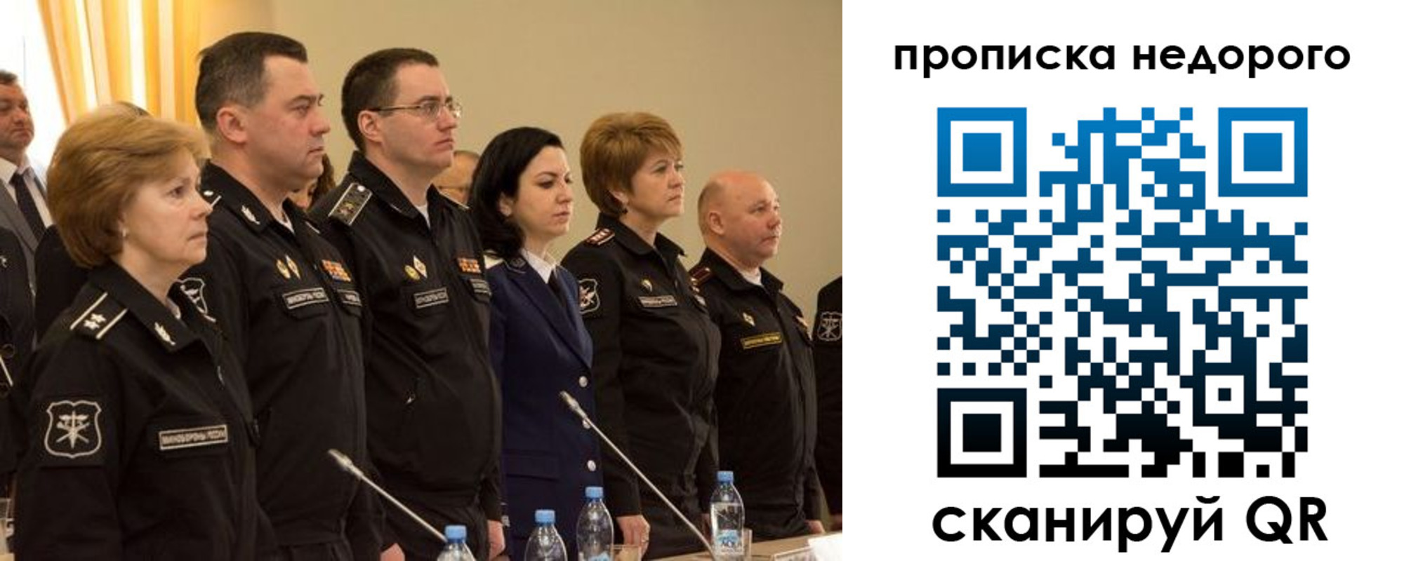 прописка для школы в Ялуторовске
